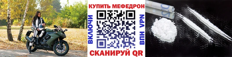 Где купить наркоту Инта ГАШ  Бошки Шишки  Меф мяу мяу 