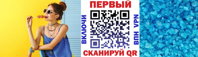 АМФЕТАМИН Розовый  Инта 