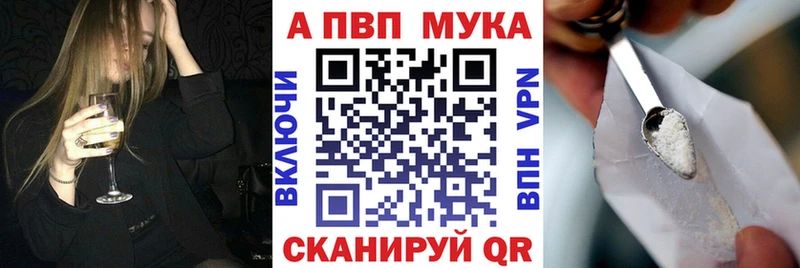 закладка Инта Alfa_PVP СК