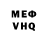 Метадон VHQ Kotan Jugend