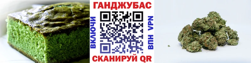 Canna-Cookies марихуана  даркнет сайт  Инта 
