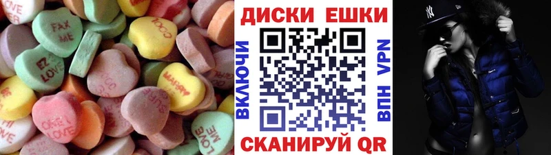 цена   Инта  Экстази диски 