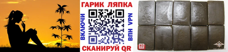 ссылка на мегу ссылка  купить закладку  Инта  Гашиш AMNESIA HAZE 