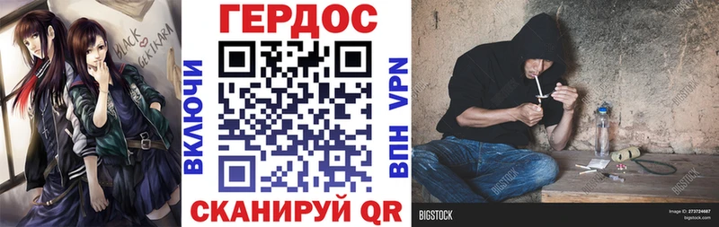 ГЕРОИН Heroin  как найти закладки  Инта 