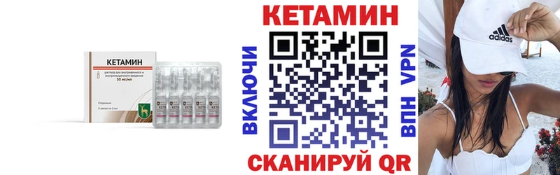 как найти закладки  Инта  КЕТАМИН ketamine 