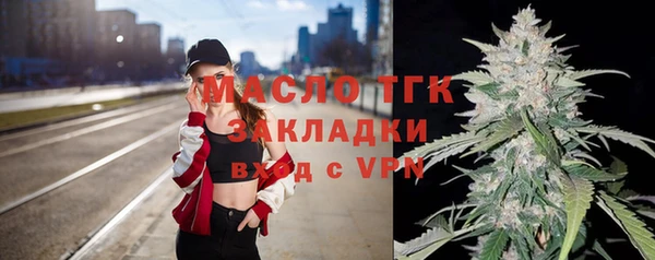 кокаин премиум Абаза