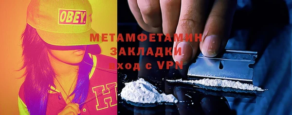 кокаин премиум Абаза
