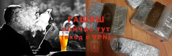 кокаин премиум Абаза