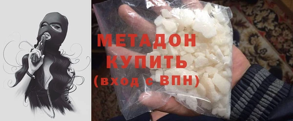кокаин премиум Абаза