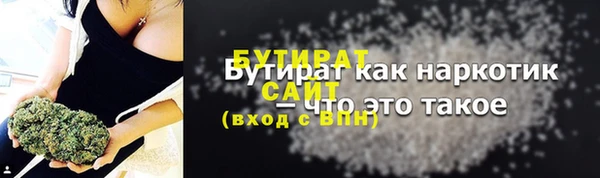 круглые Абдулино