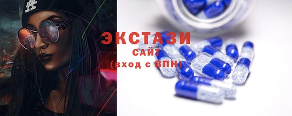 кокаин премиум Абаза