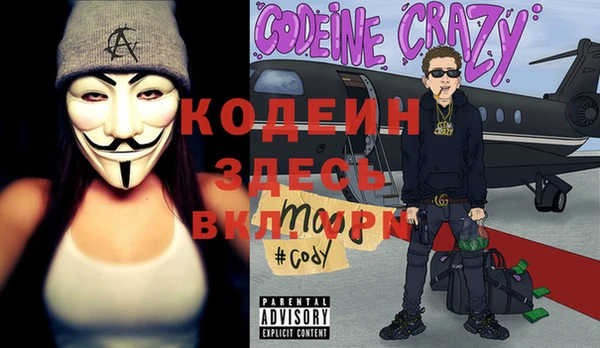 кокаин колумбия Абинск
