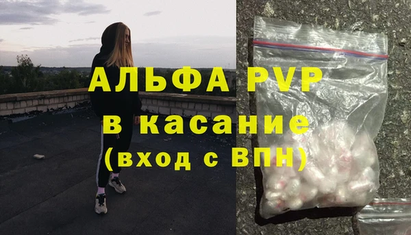 скорость mdpv Алексеевка