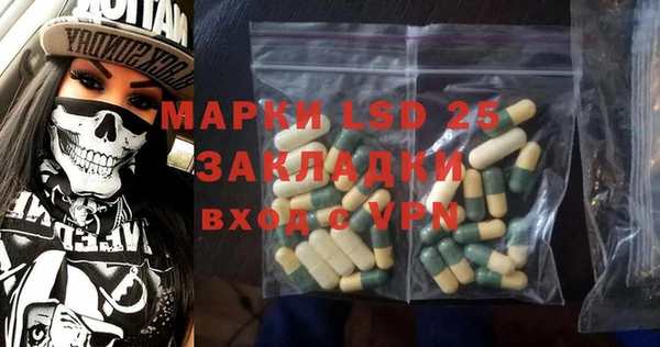 кокаин колумбия Абинск