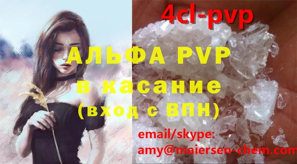 метамфетамин Алзамай