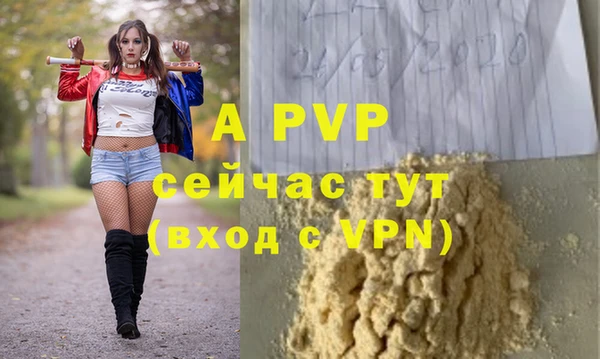 кокаин премиум Абаза