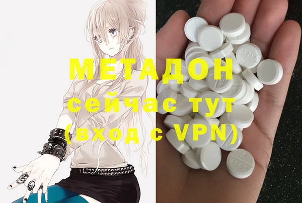 кокаин колумбия Абинск