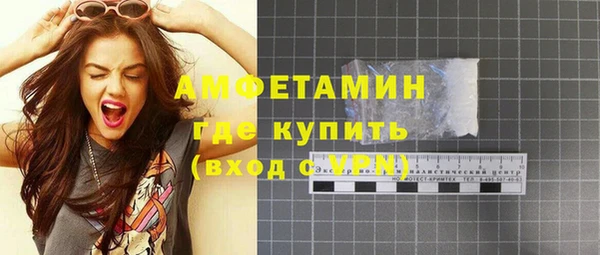 кокаин премиум Абаза