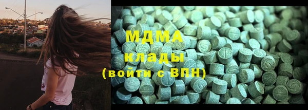 круглые Абдулино