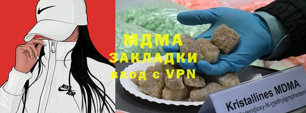 кокаин колумбия Абинск
