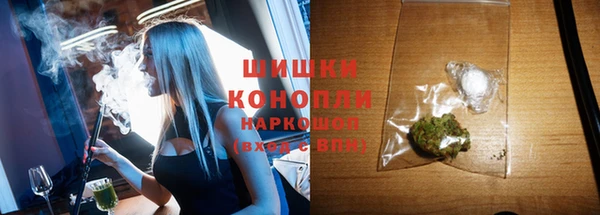 кокаин премиум Абаза