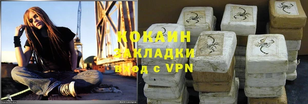 кокаин колумбия Абинск