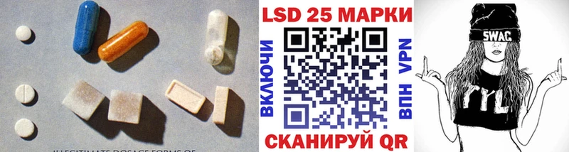 Лсд 25 экстази кислота Инта