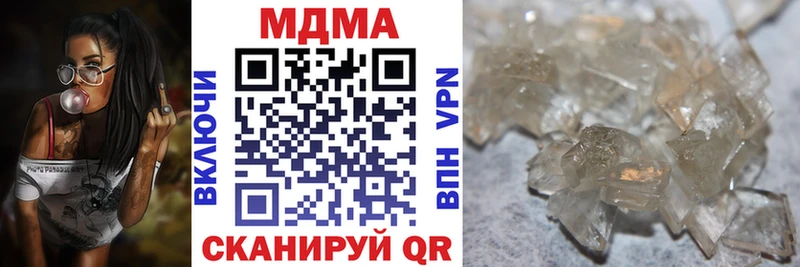 МДМА Molly  Инта 