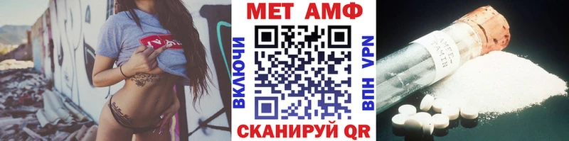 магазин продажи наркотиков  MEGA сайт  Первитин Декстрометамфетамин 99.9%  Инта 