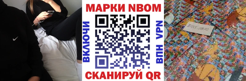 где купить   Инта  Наркотические марки 1500мкг 