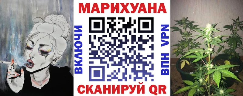 МАРИХУАНА конопля блэк спрут ссылка Инта